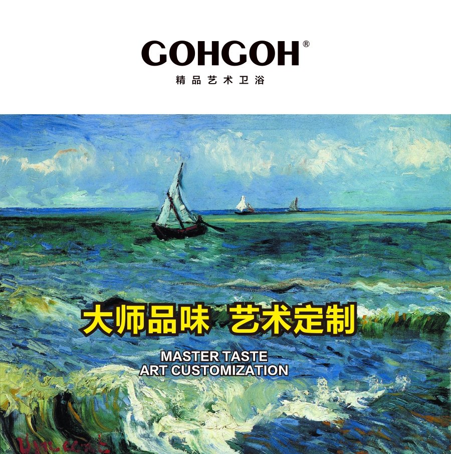 gohgoh花灑，掛墻式增壓淋雨花灑